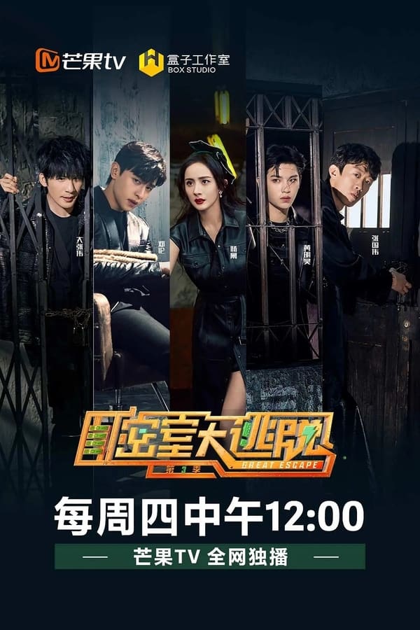 TV Show Poster