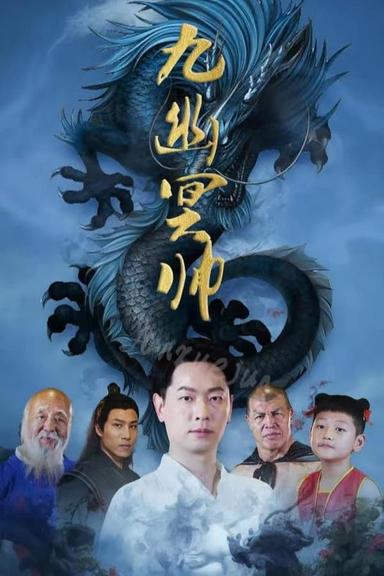 TV Show Poster
