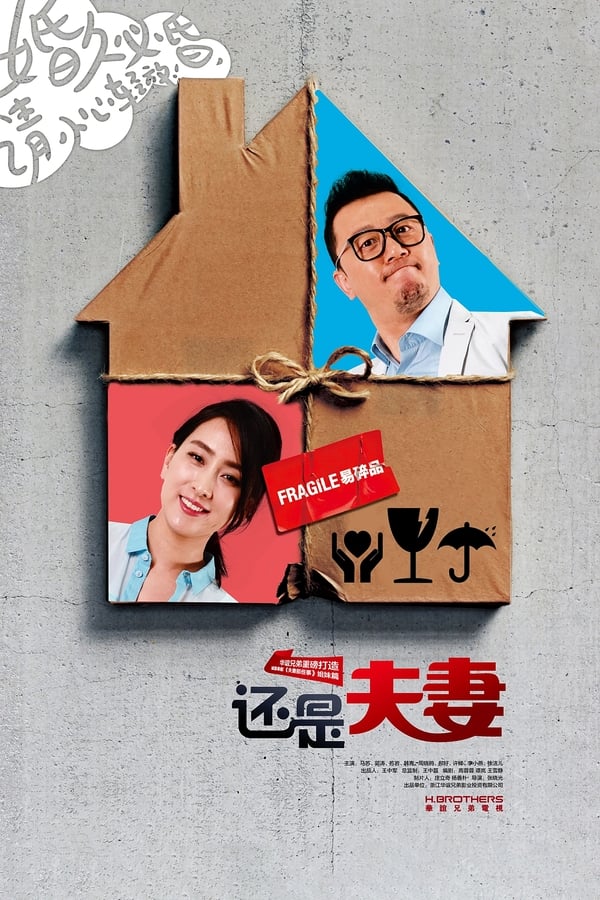 TV Show Poster