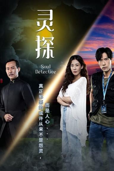 TV Show Poster