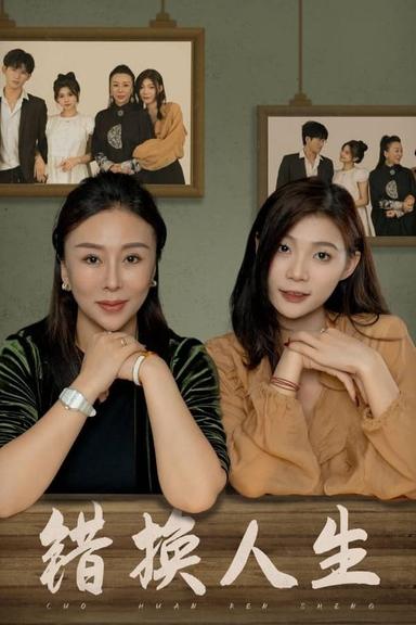 Постер сериала