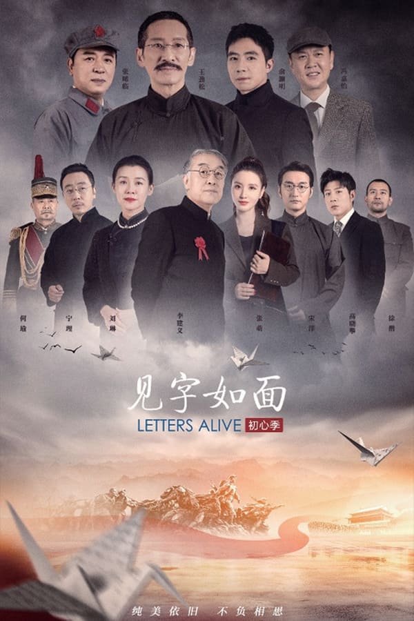 TV Show Poster