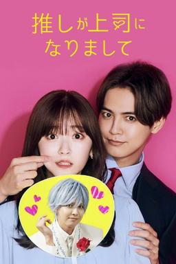 TV Show Poster