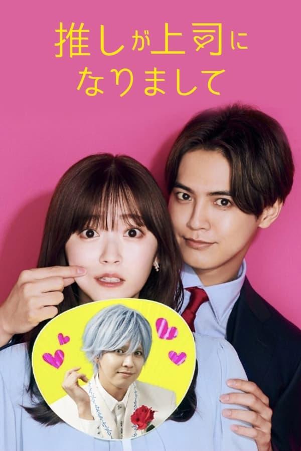 TV Show Poster