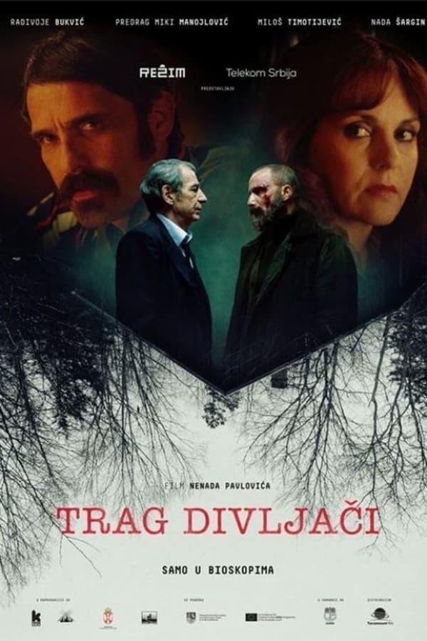 Постер сериала