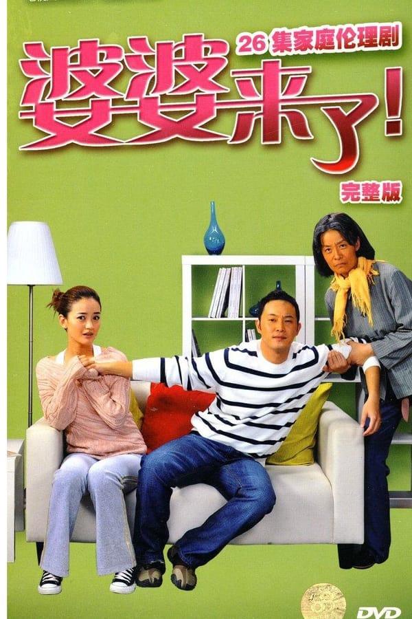 TV Show Poster