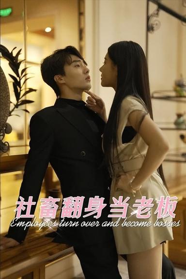 Постер сериала