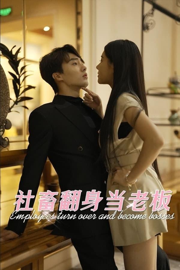 Постер сериала