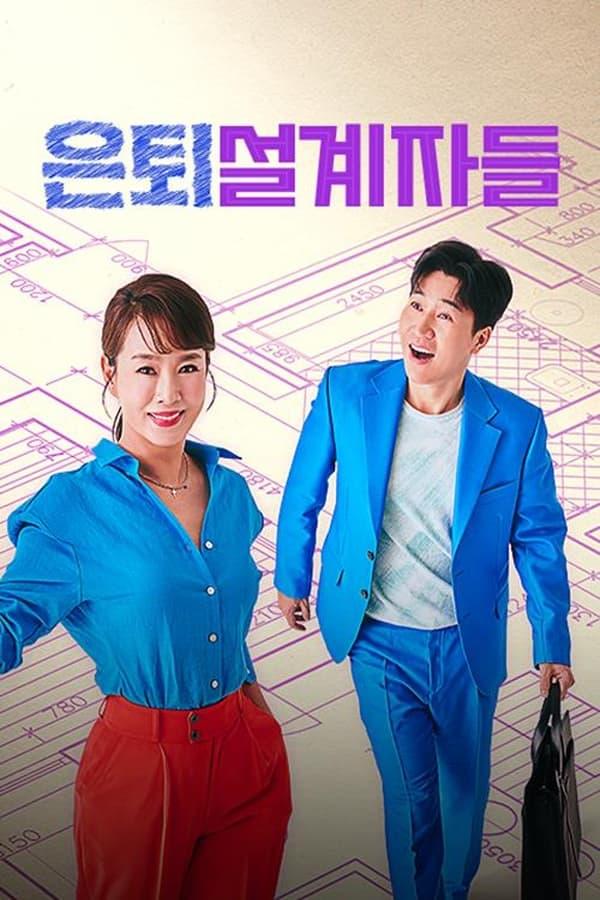 Постер сериала