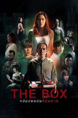 TV Show Poster
