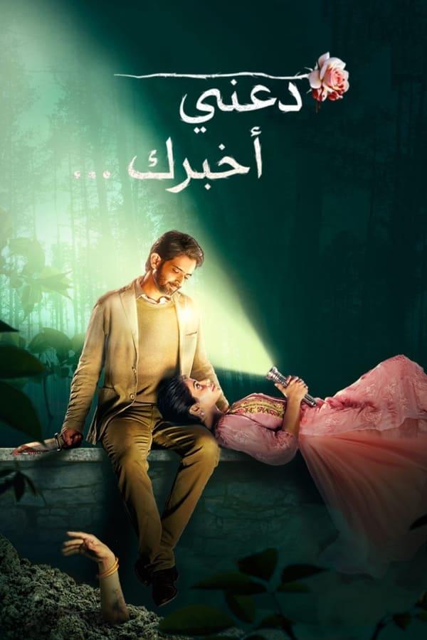 Постер сериала