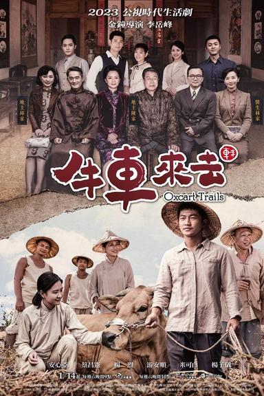 TV Show Poster