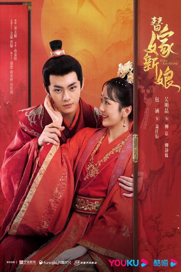 TV Show Poster