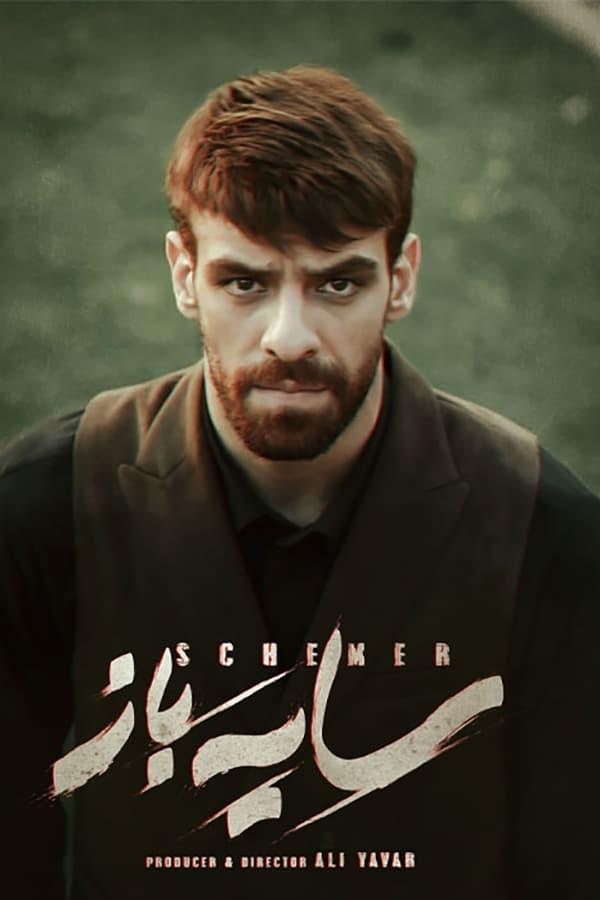 TV Show Poster