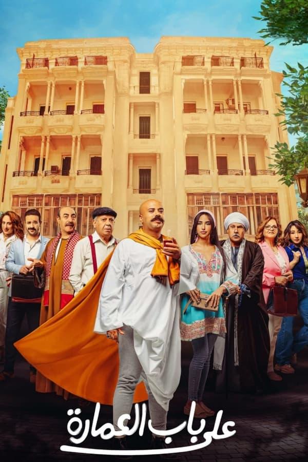 TV Show Poster