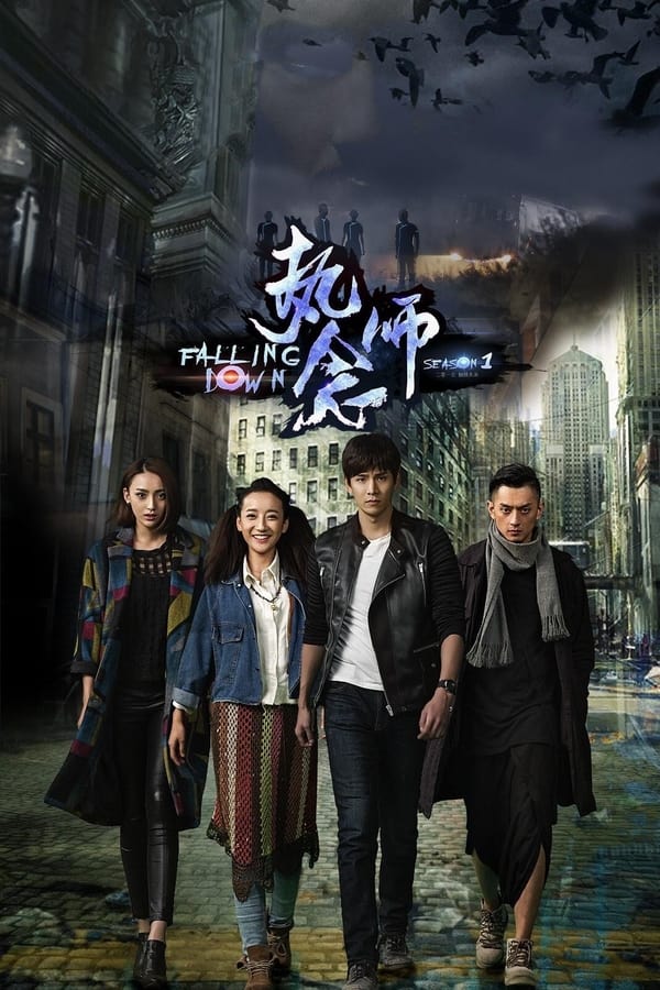 TV Show Poster