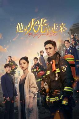 TV Show Poster