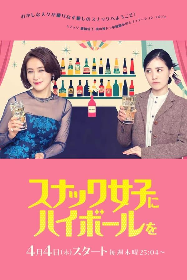 TV Show Poster