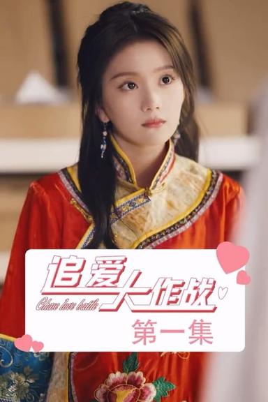 Постер сериала