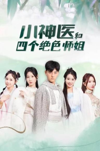 Постер сериала