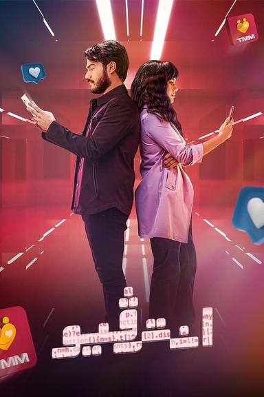 TV Show Poster
