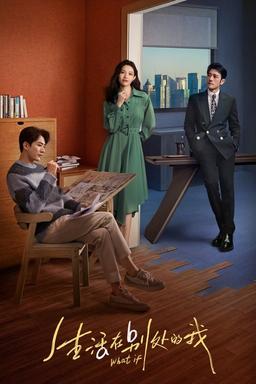 TV Show Poster