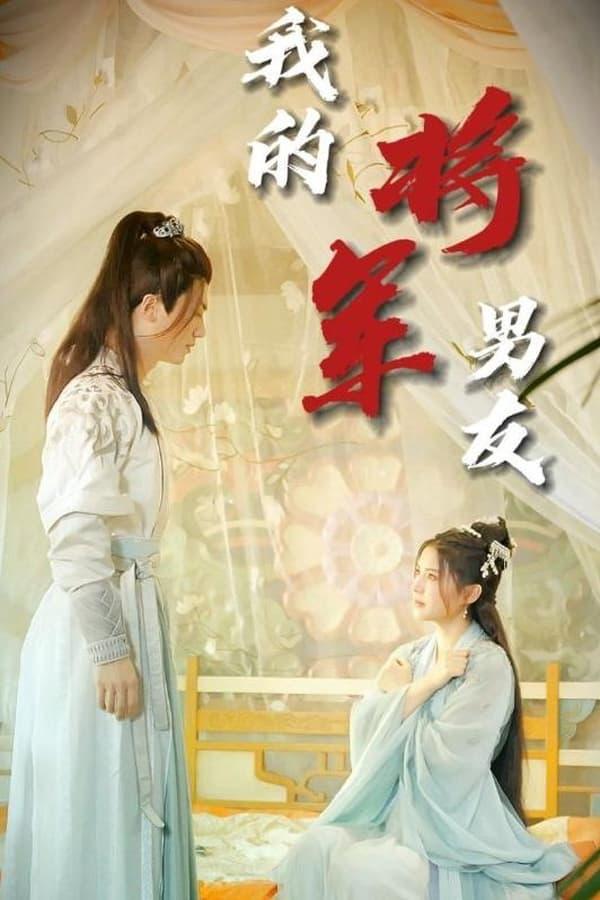 TV Show Poster