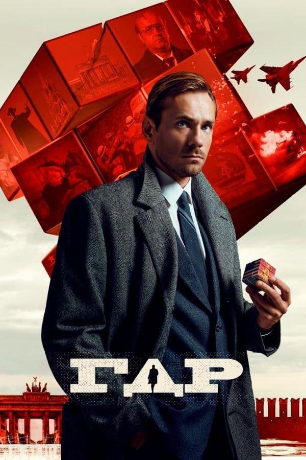 TV Show Poster