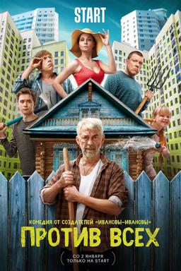 TV Show Poster
