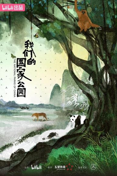 TV Show Poster