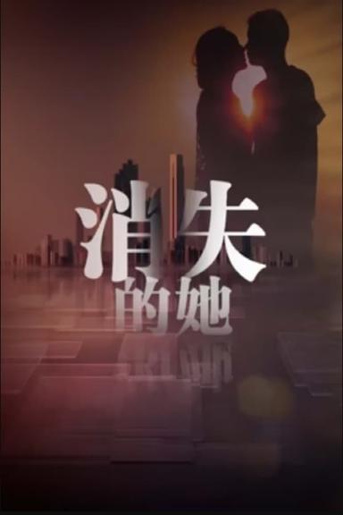 Постер сериала