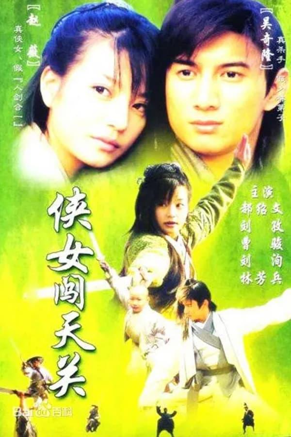 TV Show Poster