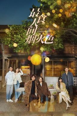 TV Show Poster