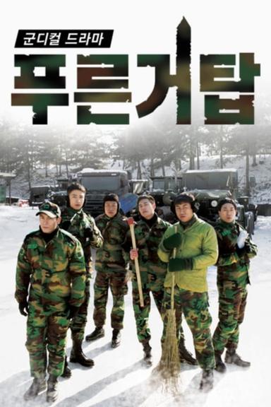 TV Show Poster
