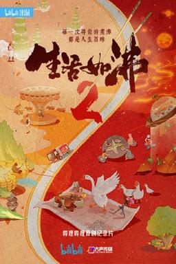 TV Show Poster