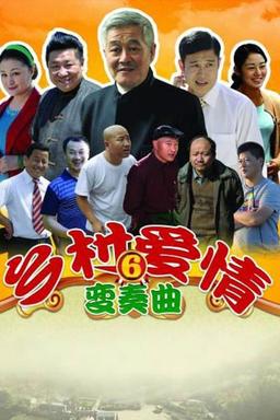 TV Show Poster