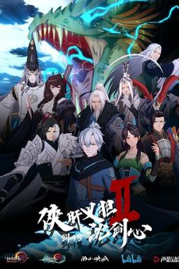 Постер сериала