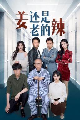 Постер сериала