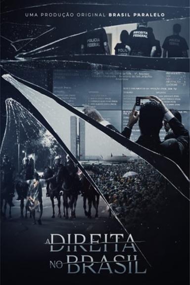 Постер сериала