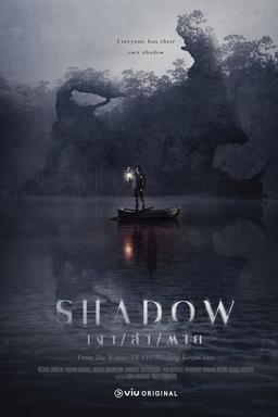 TV Show Poster