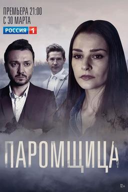 TV Show Poster