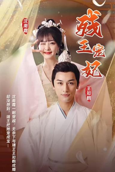 Постер сериала