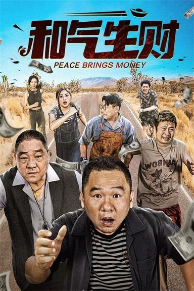 Постер сериала
