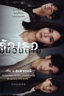 Постер сериала