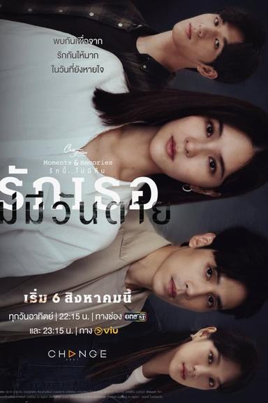 Постер сериала