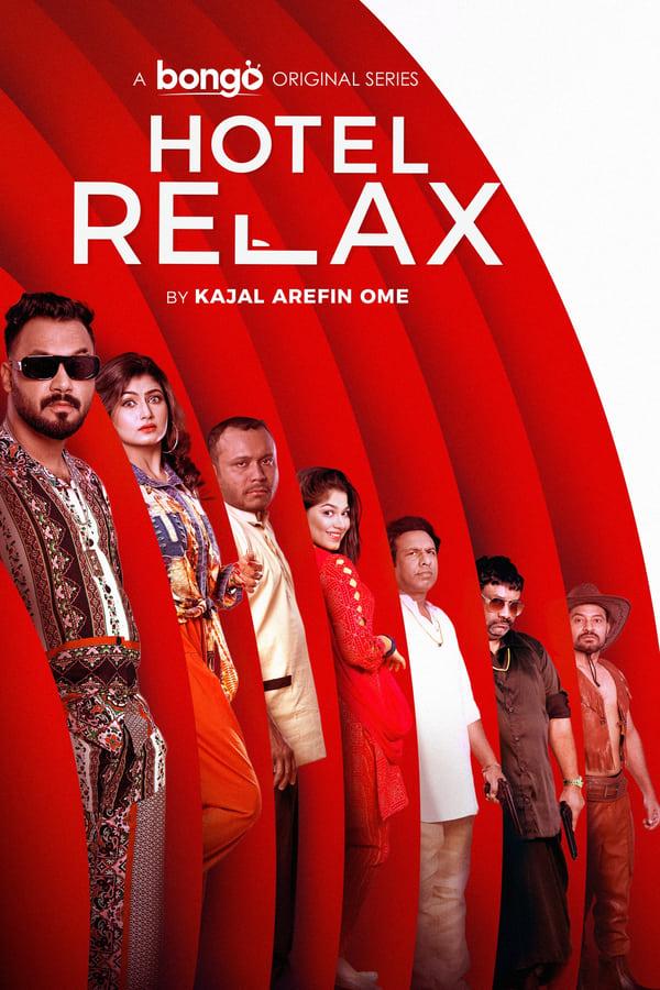 Постер сериала