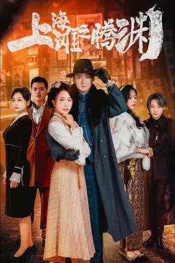 Постер сериала