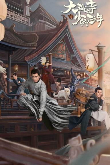 TV Show Poster