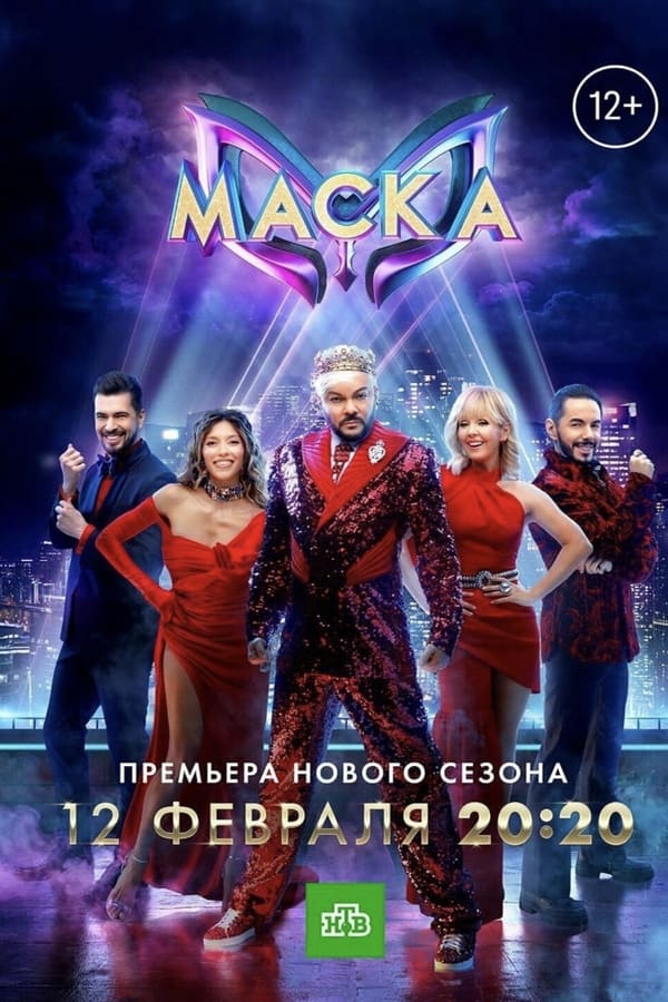 Постер сериала