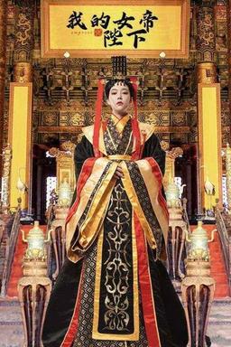 Постер сериала